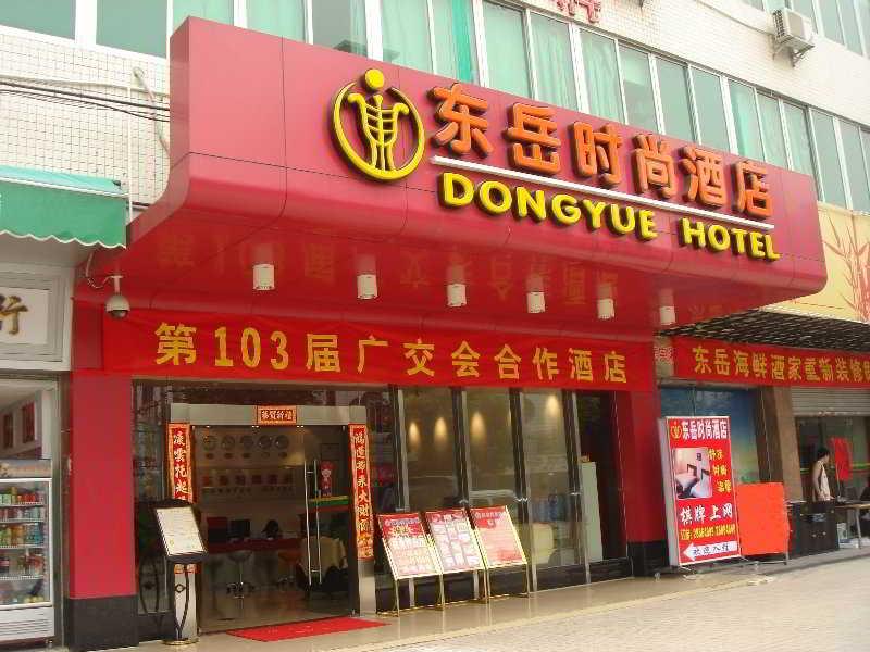 Dongyue Fashion Hotel Kanton Zewnętrze zdjęcie